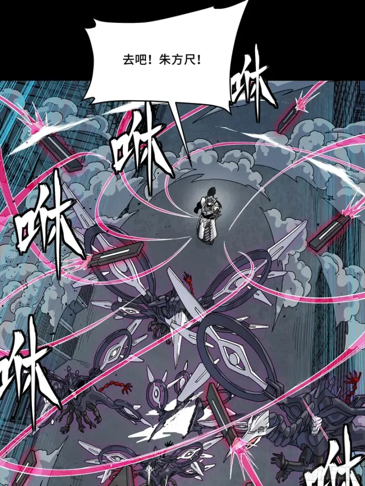 《星甲魂将传》340 先避其锐！分割包围！图24