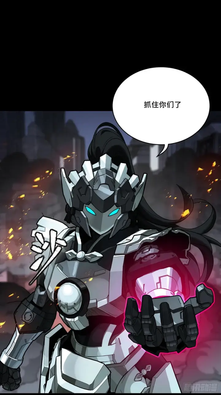 《星甲魂将传》340 先避其锐！分割包围！图30
