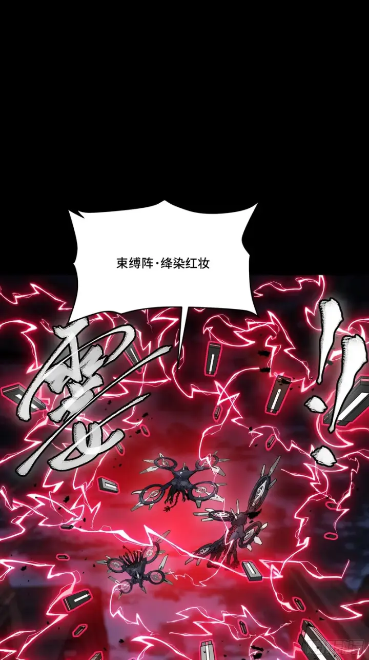 《星甲魂将传》340 先避其锐！分割包围！图31