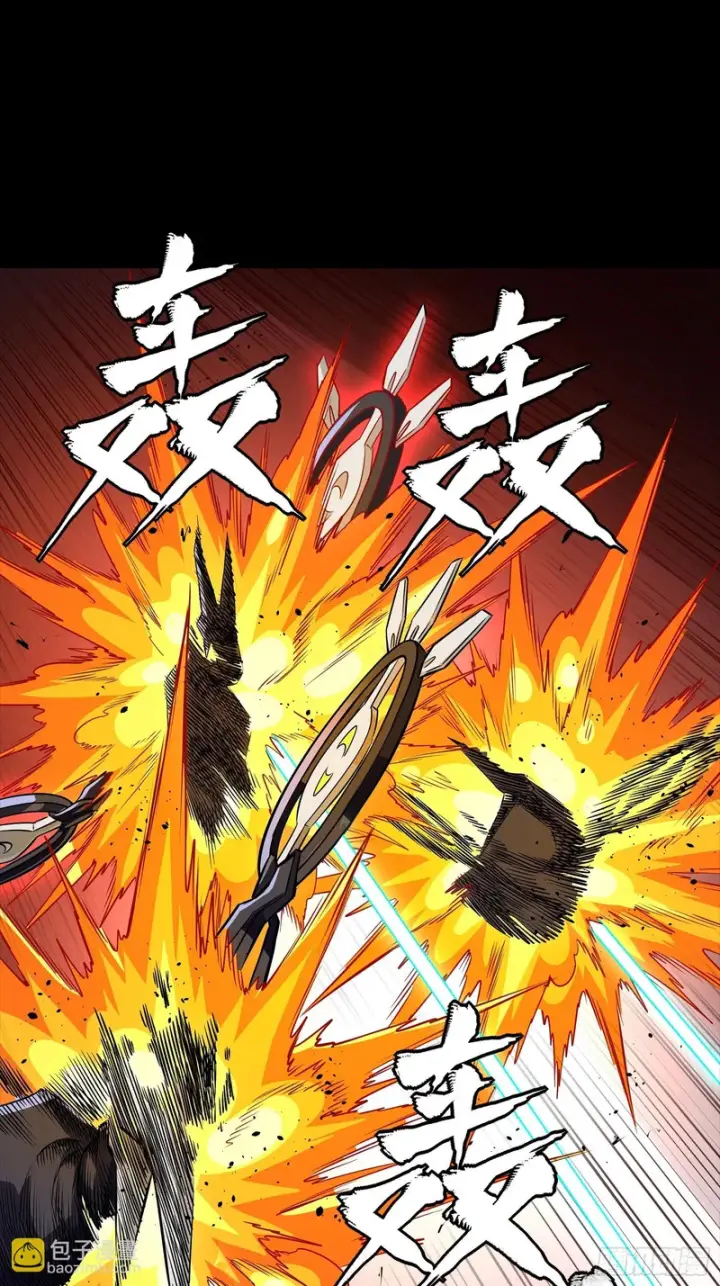《星甲魂将传》340 先避其锐！分割包围！图36