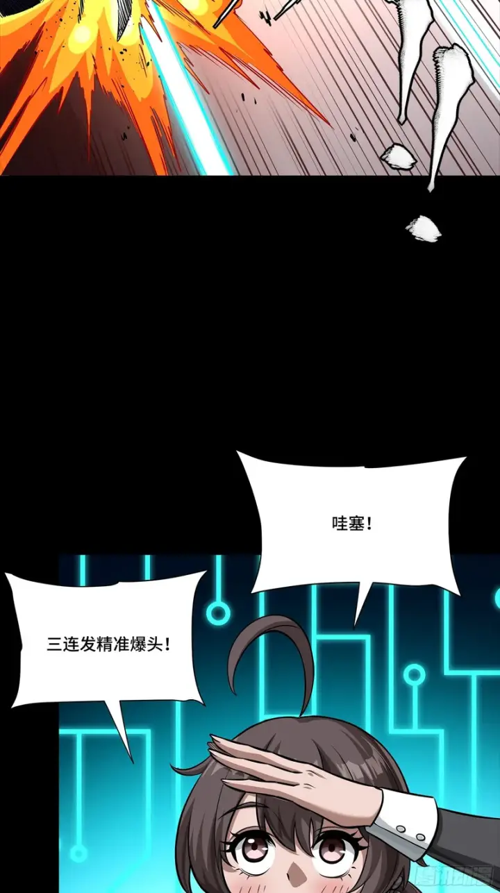 《星甲魂将传》340 先避其锐！分割包围！图37