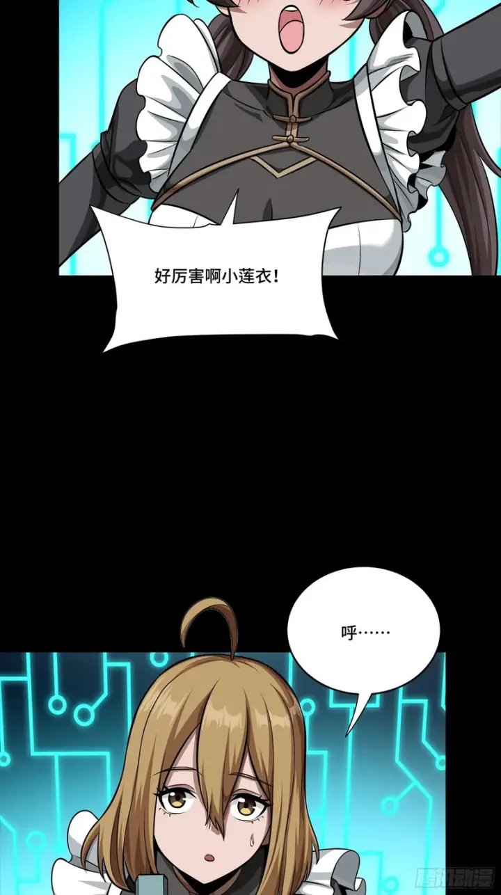 《星甲魂将传》340 先避其锐！分割包围！图38