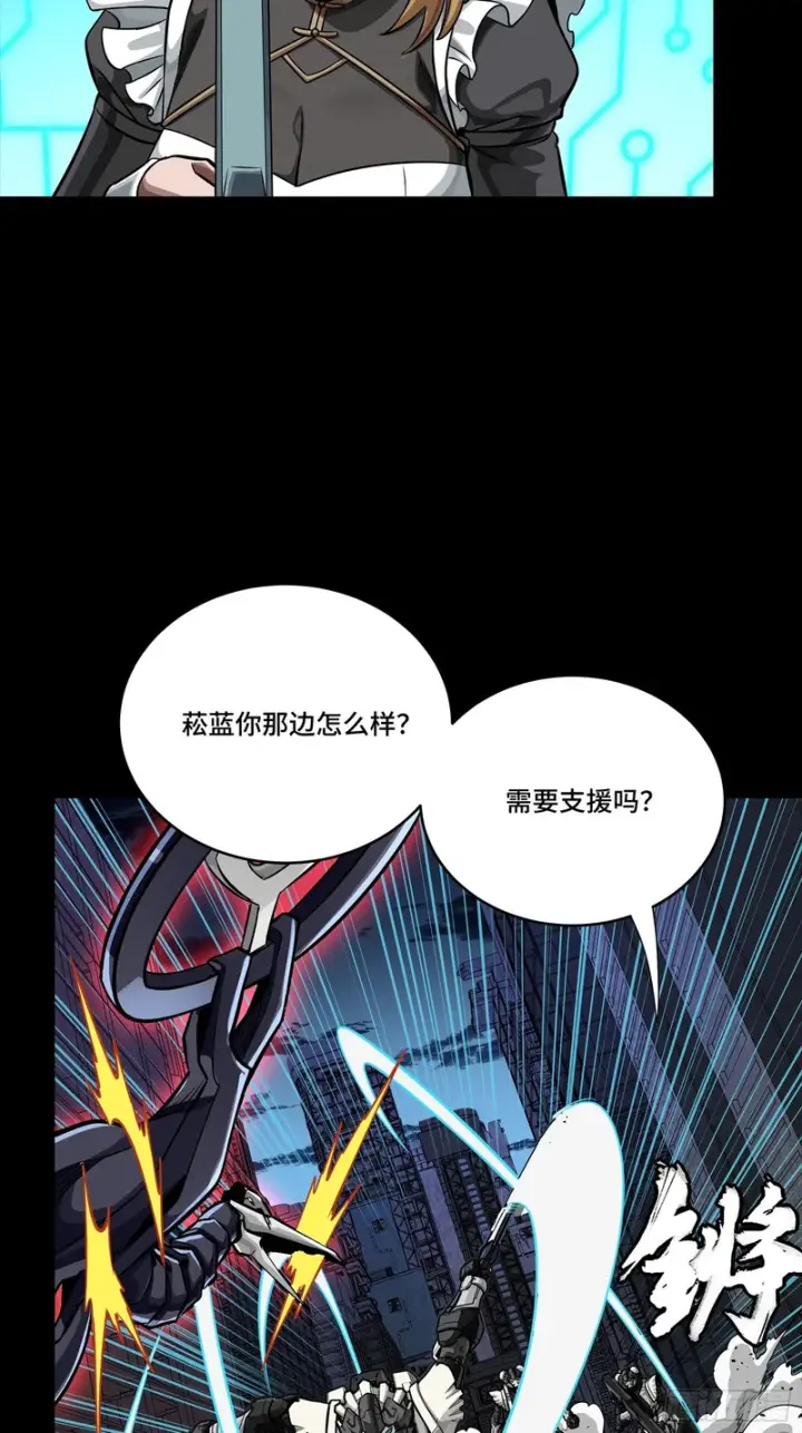 《星甲魂将传》340 先避其锐！分割包围！图39