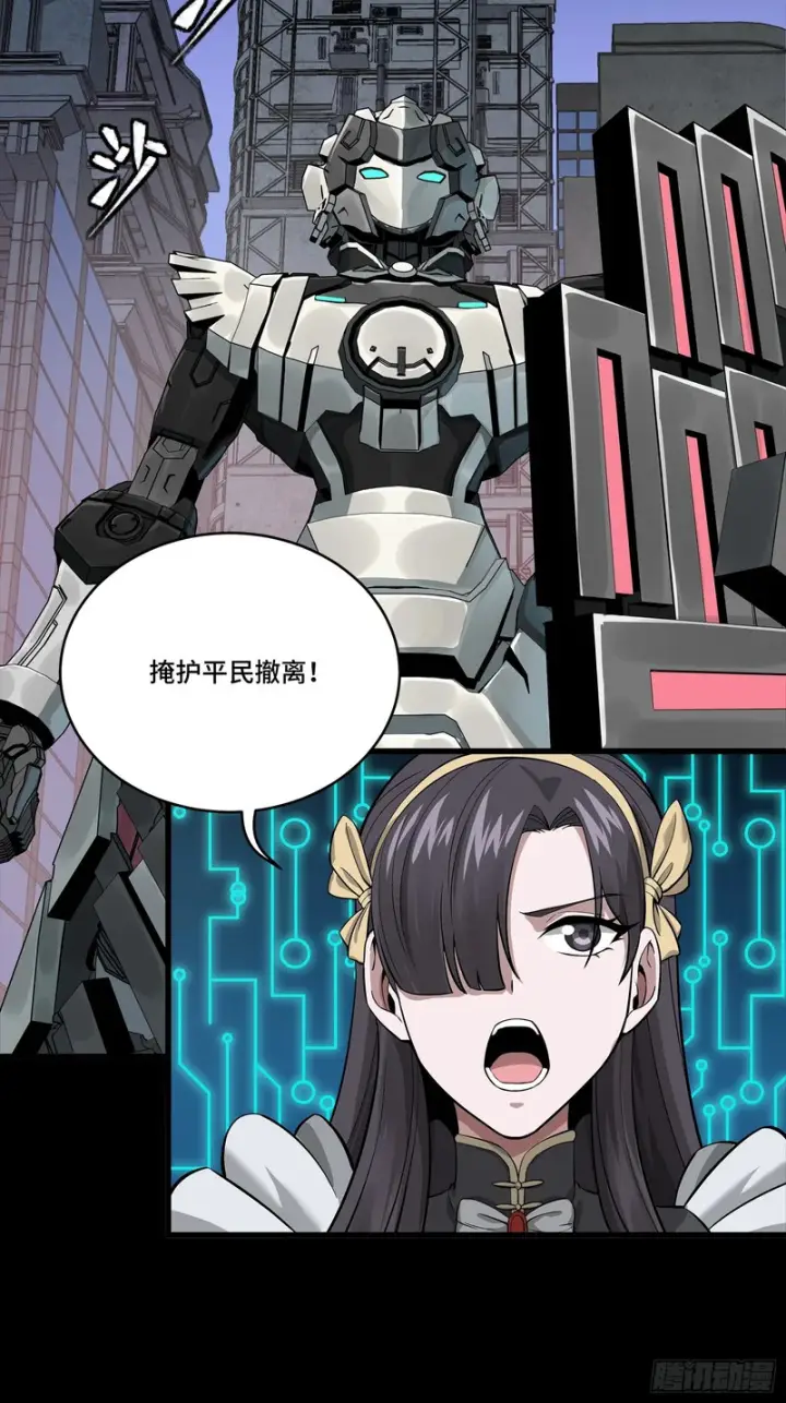 《星甲魂将传》340 先避其锐！分割包围！图4