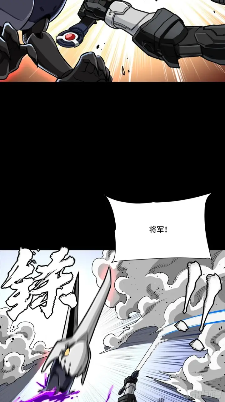 《星甲魂将传》340 先避其锐！分割包围！图44