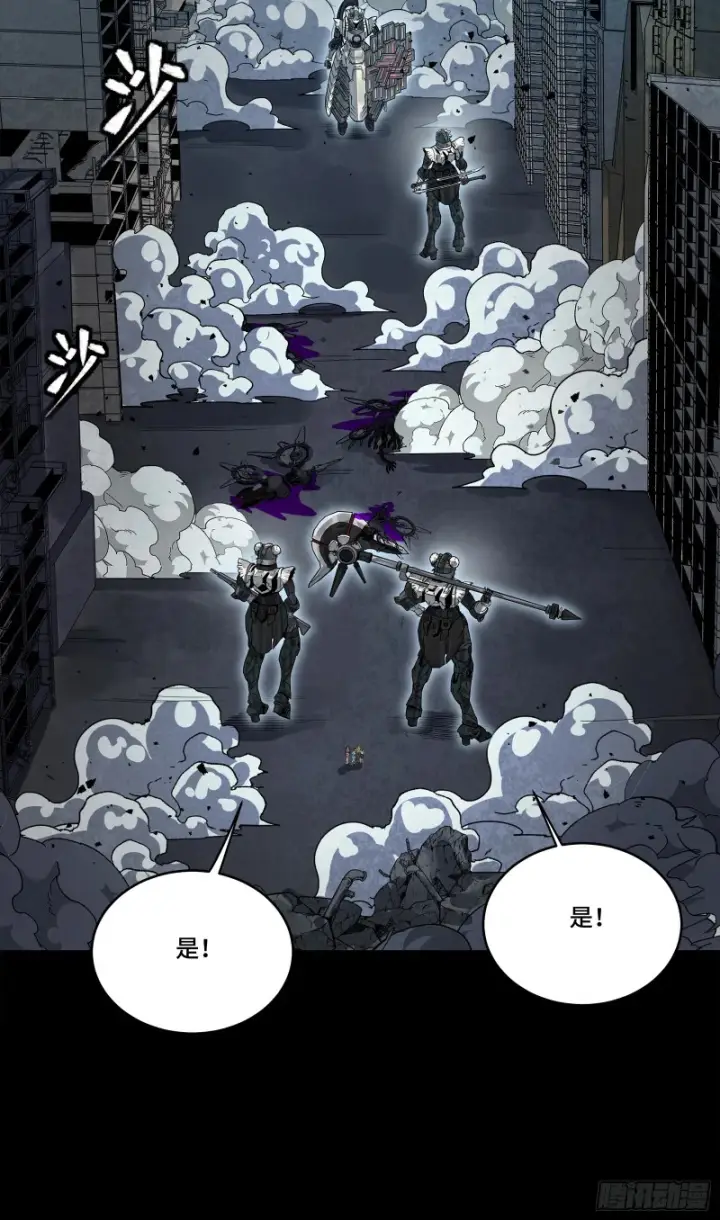 《星甲魂将传》340 先避其锐！分割包围！图55