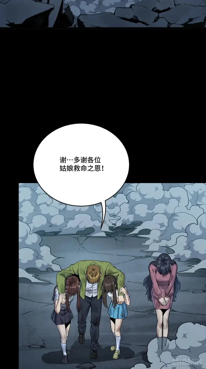 《星甲魂将传》340 先避其锐！分割包围！图57