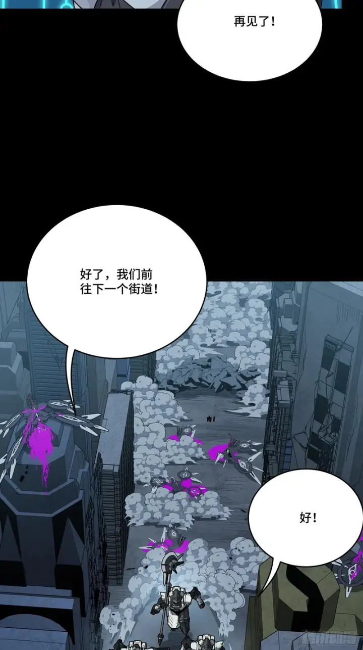 《星甲魂将传》340 先避其锐！分割包围！图59