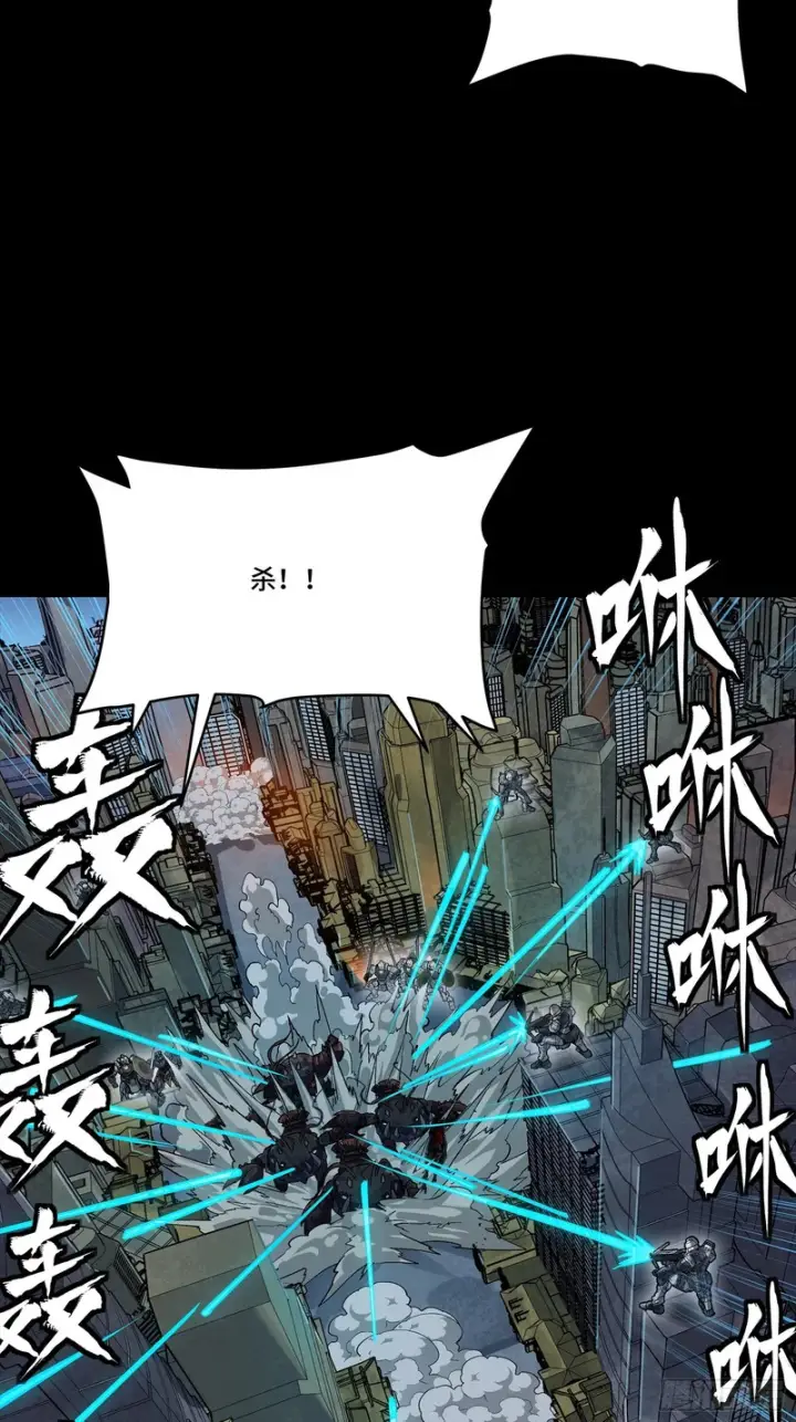 《星甲魂将传》340 先避其锐！分割包围！图68
