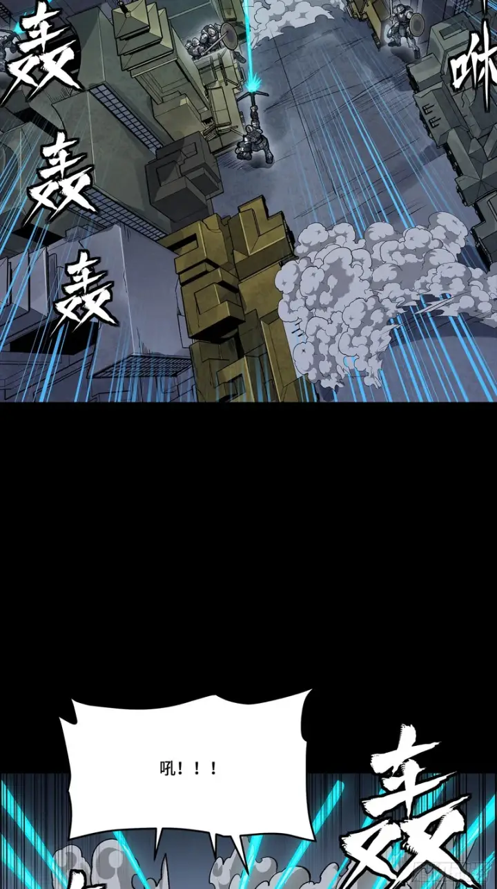 《星甲魂将传》340 先避其锐！分割包围！图69
