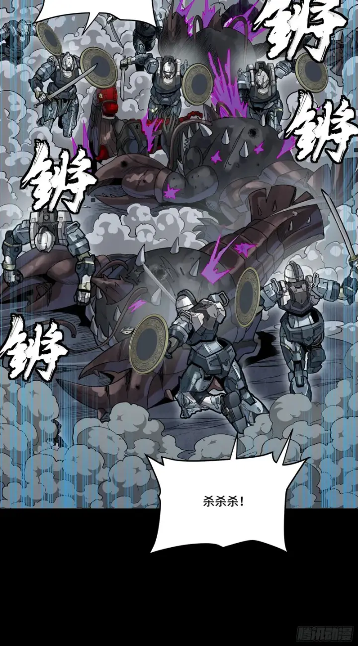 《星甲魂将传》340 先避其锐！分割包围！图74