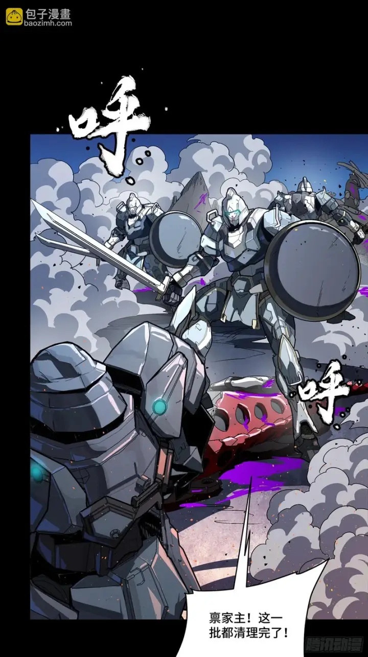 《星甲魂将传》340 先避其锐！分割包围！图75