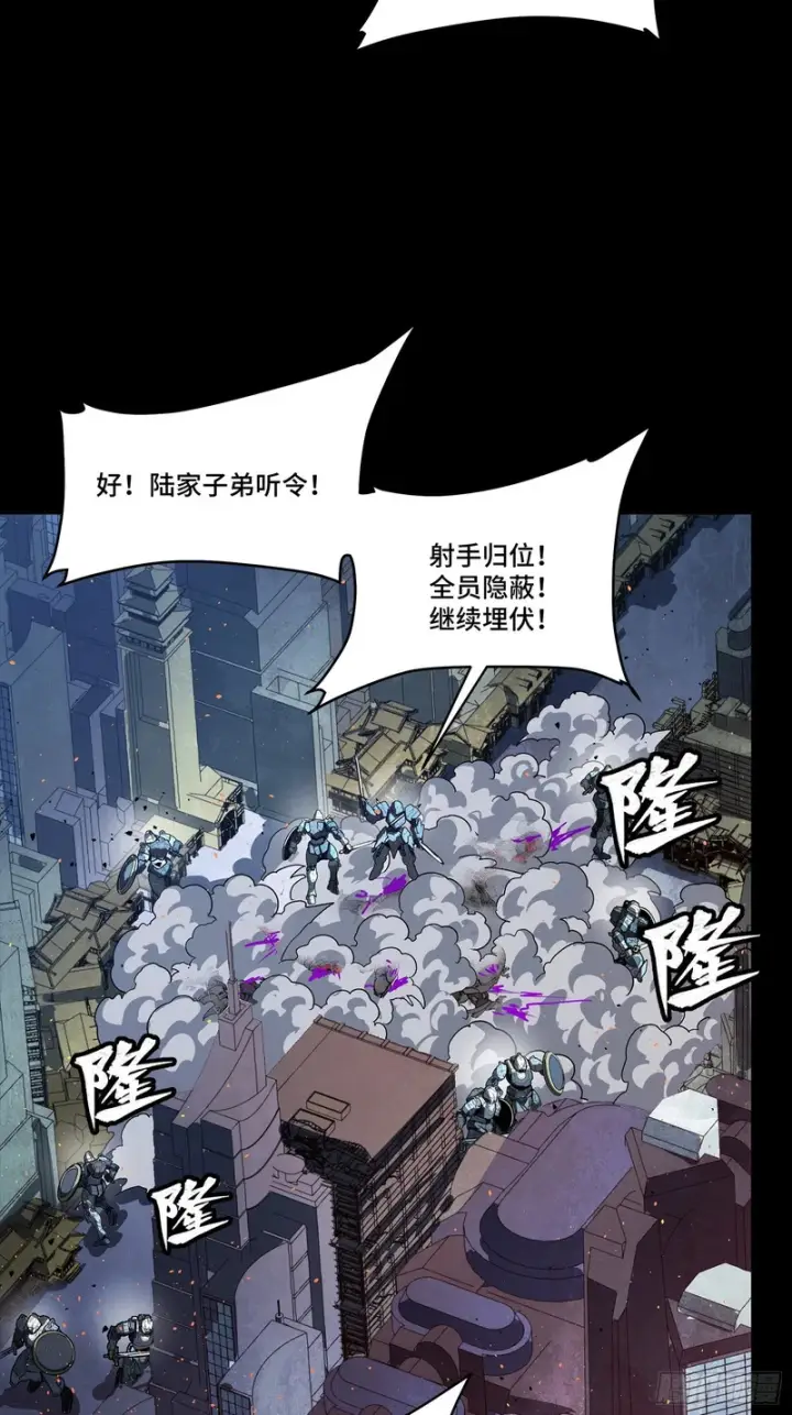 《星甲魂将传》340 先避其锐！分割包围！图76
