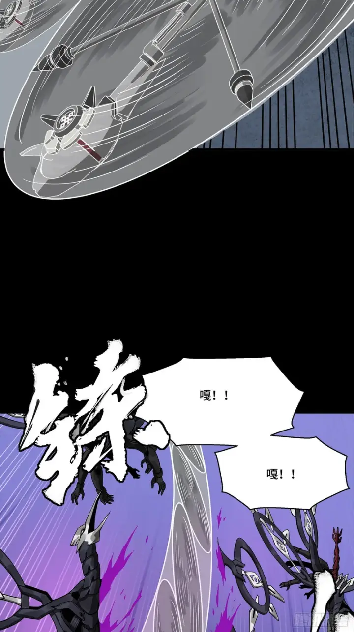 《星甲魂将传》340 先避其锐！分割包围！图8