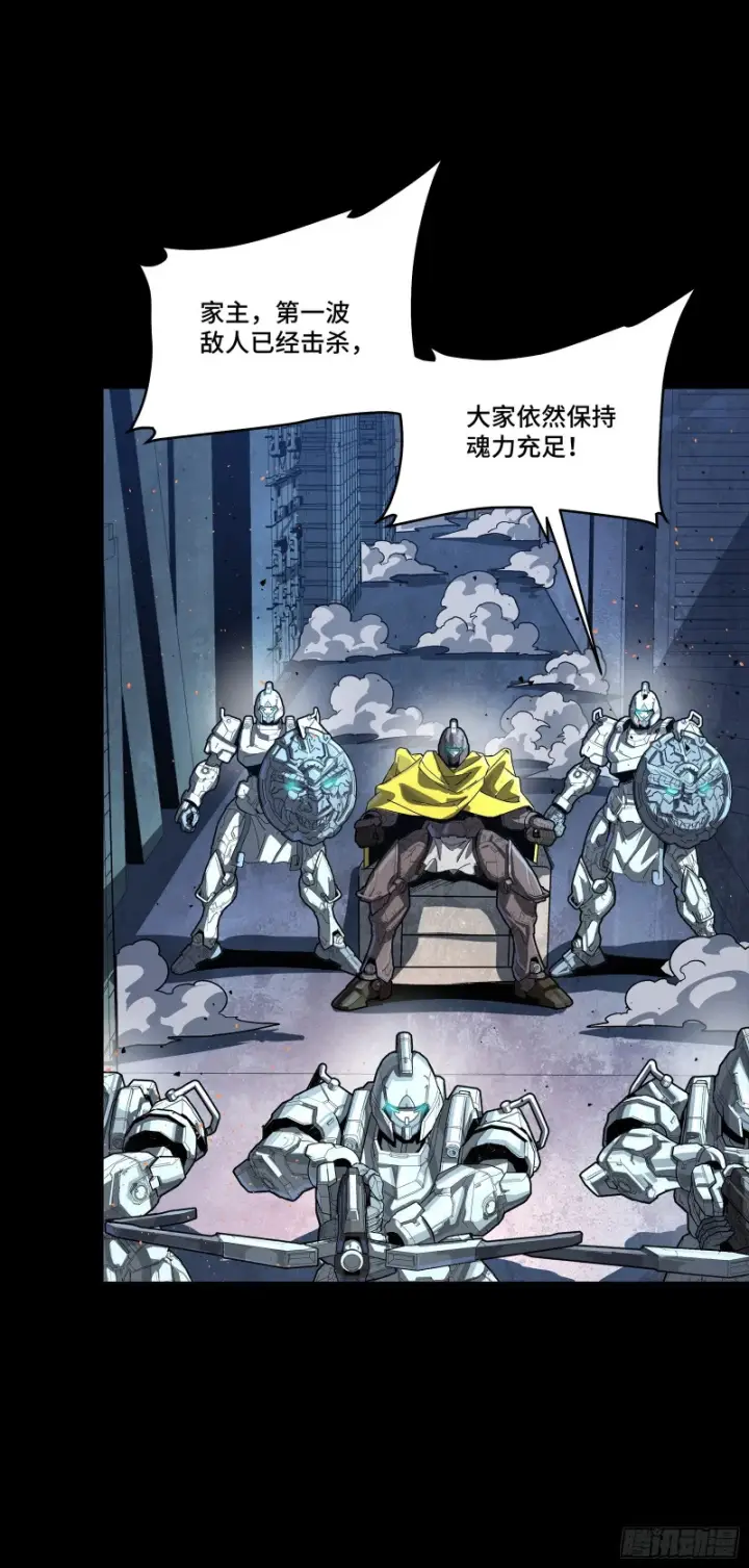 《星甲魂将传》340 先避其锐！分割包围！图83