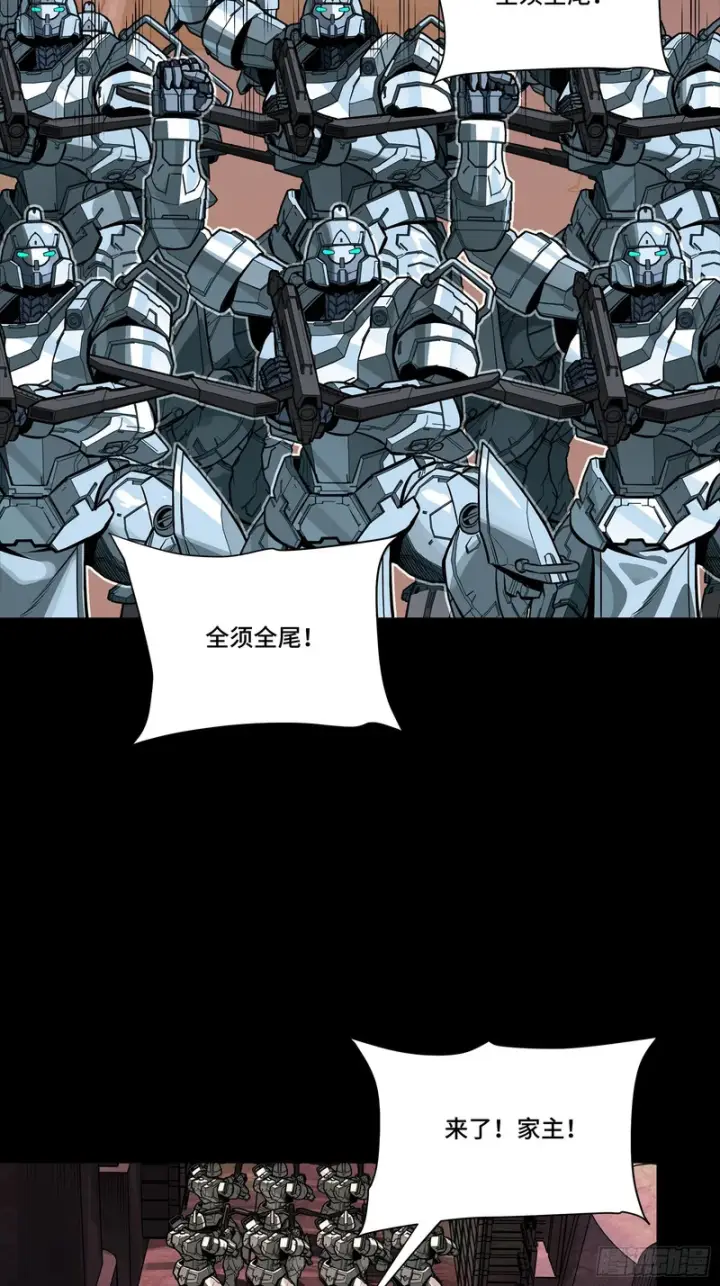 《星甲魂将传》340 先避其锐！分割包围！图87