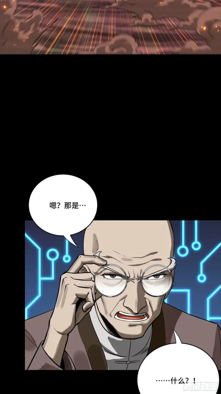 《星甲魂将传》340 先避其锐！分割包围！图91