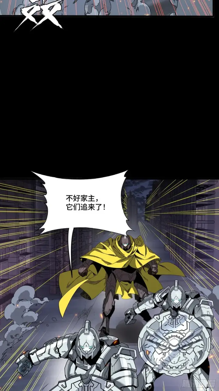 漫画《星甲魂将传》341 手滑了一下第10张图