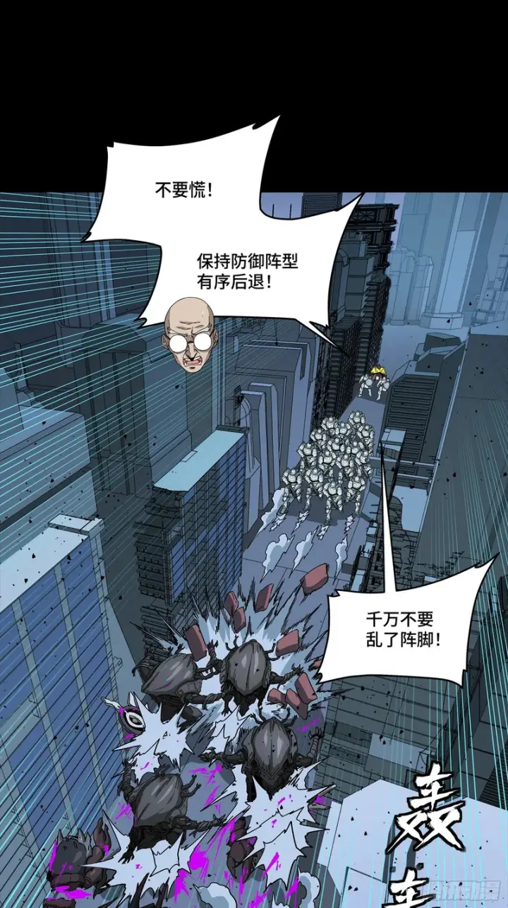 漫画《星甲魂将传》341 手滑了一下第12张图