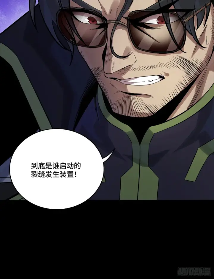 漫画《星甲魂将传》341 手滑了一下第83张图