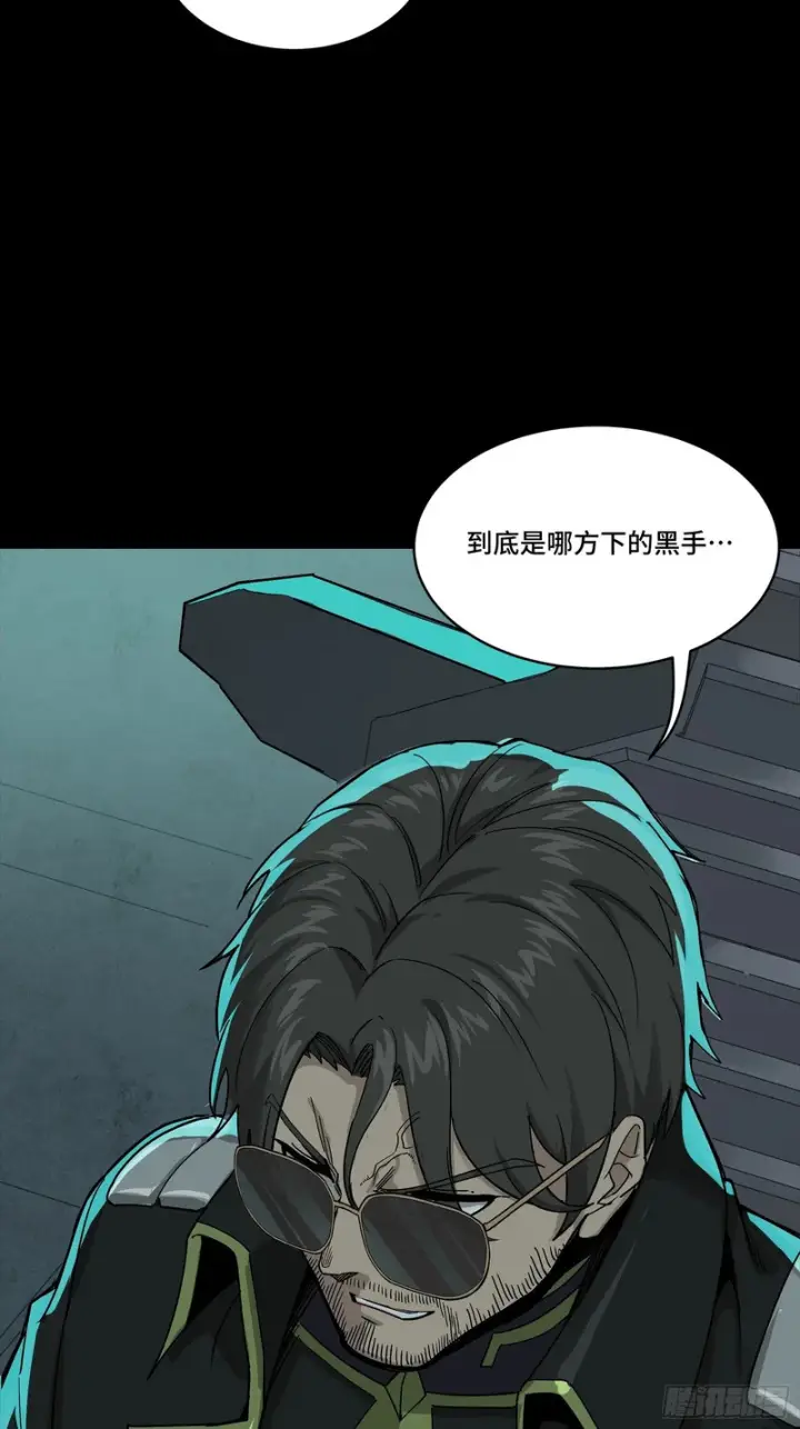 《星甲魂将传》342 人族火种永不熄灭图13