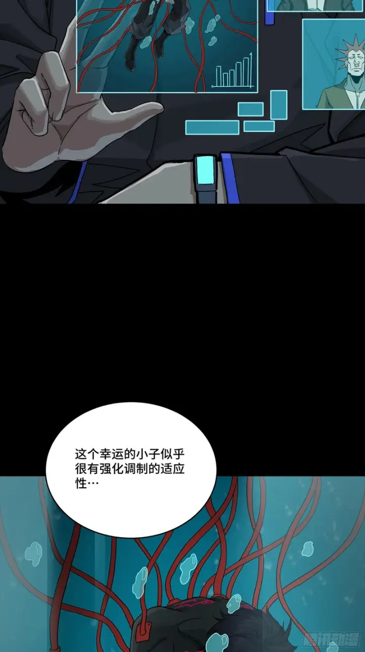 《星甲魂将传》342 人族火种永不熄灭图20