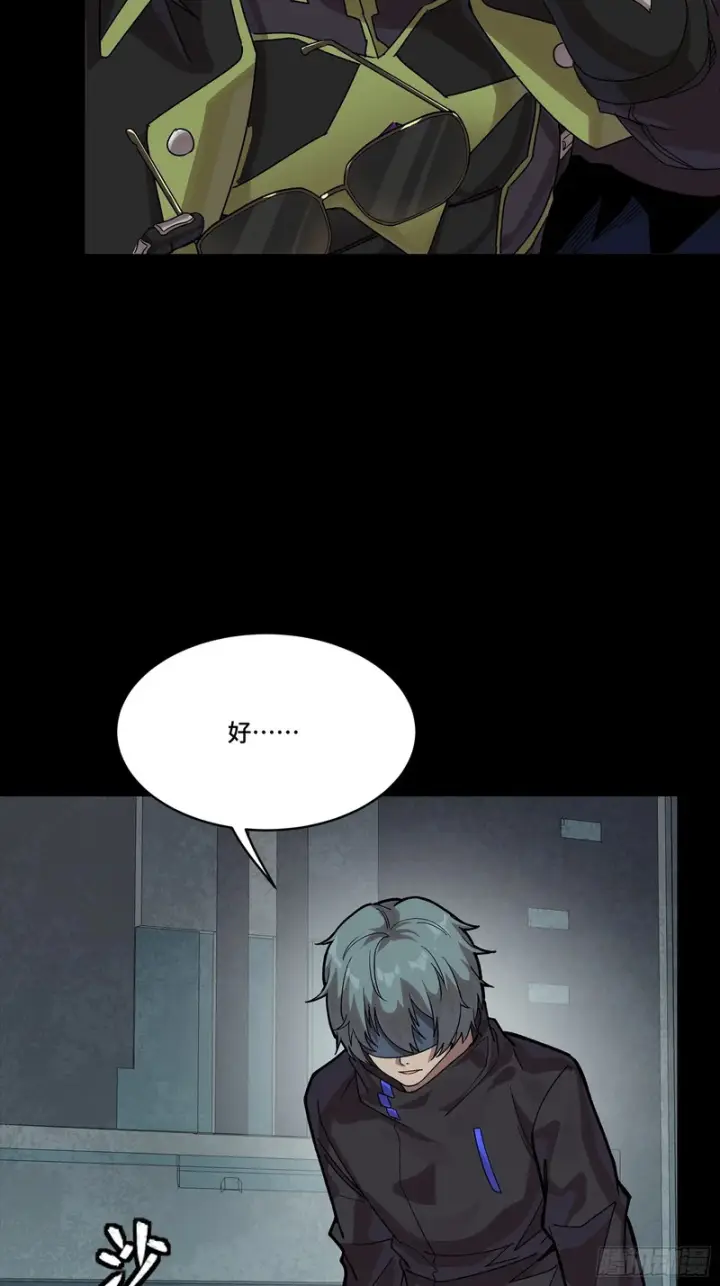 《星甲魂将传》342 人族火种永不熄灭图25