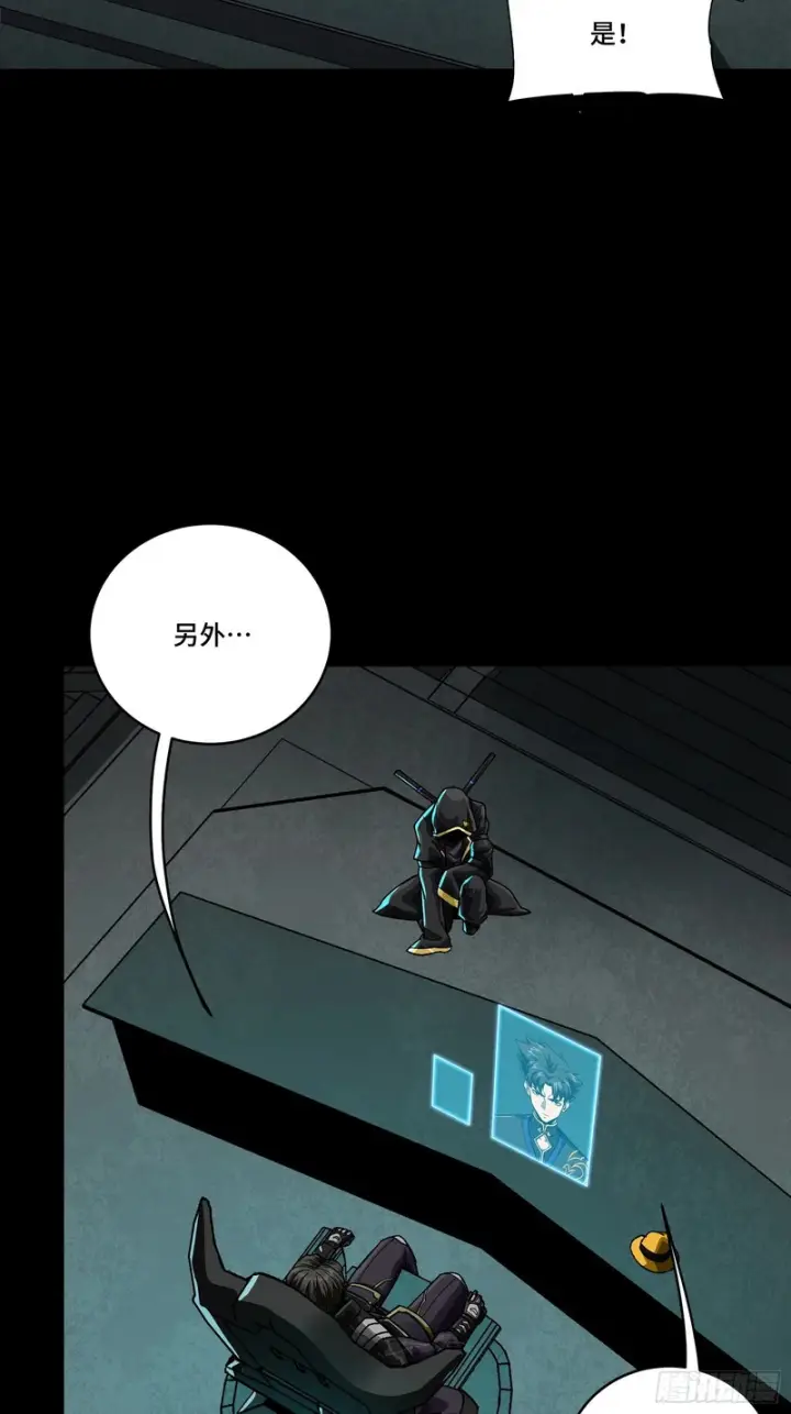 《星甲魂将传》342 人族火种永不熄灭图8