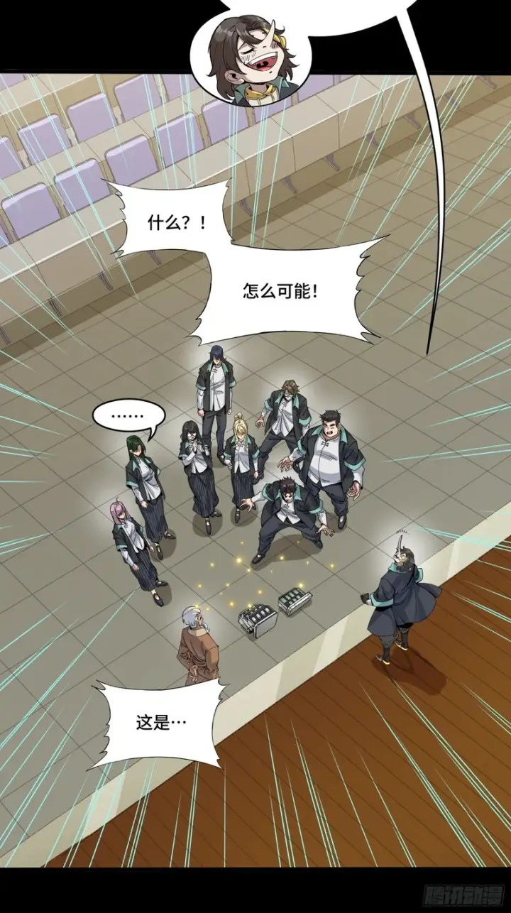 《星甲魂将传》343 幕后之人图15