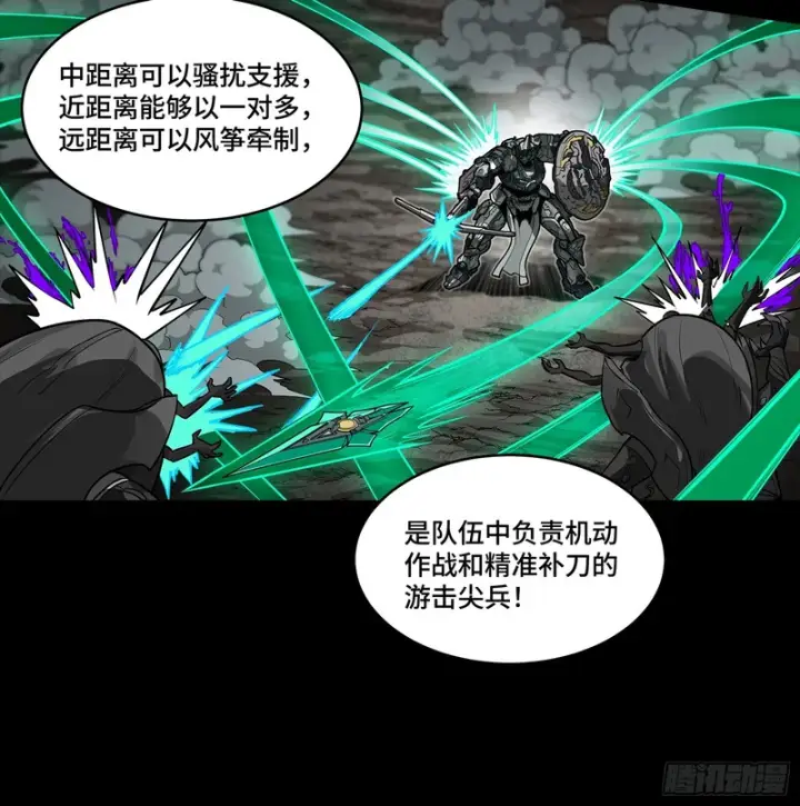 《星甲魂将传》343 幕后之人图42