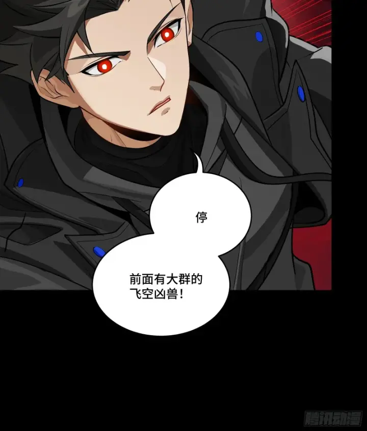 《星甲魂将传》343 幕后之人图78