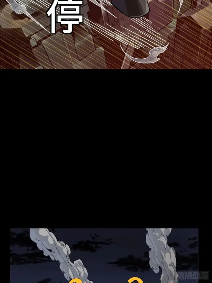《星甲魂将传》343 幕后之人图80
