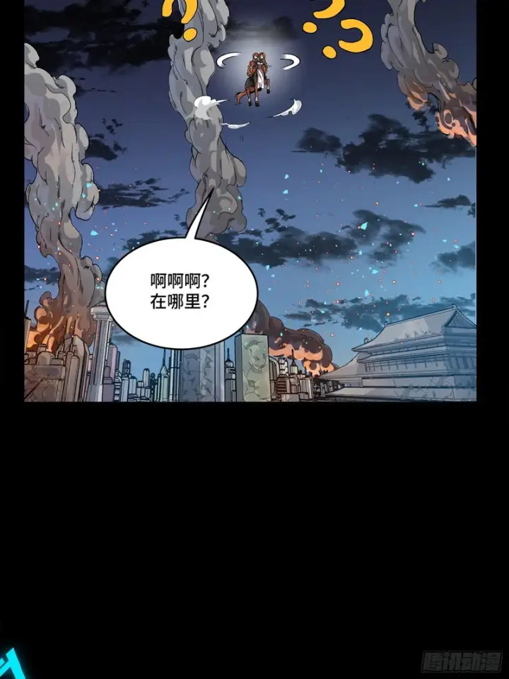 《星甲魂将传》343 幕后之人图81