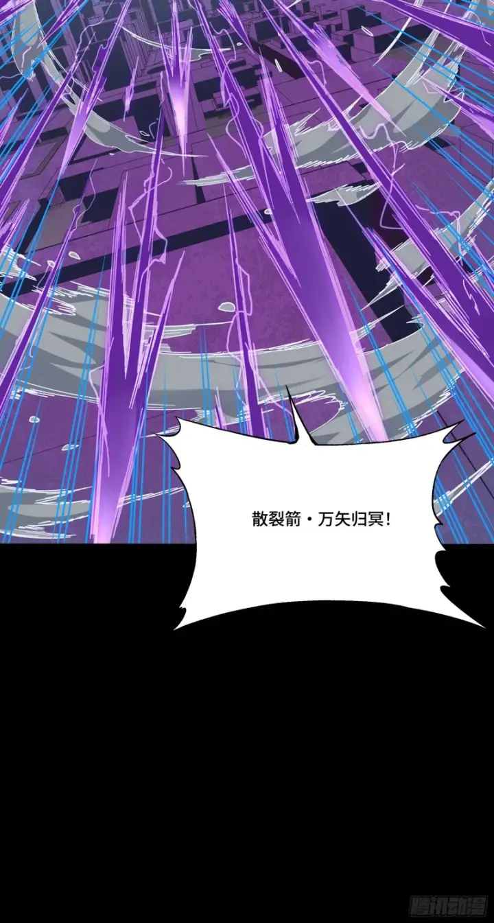 《星甲魂将传》343 幕后之人图91