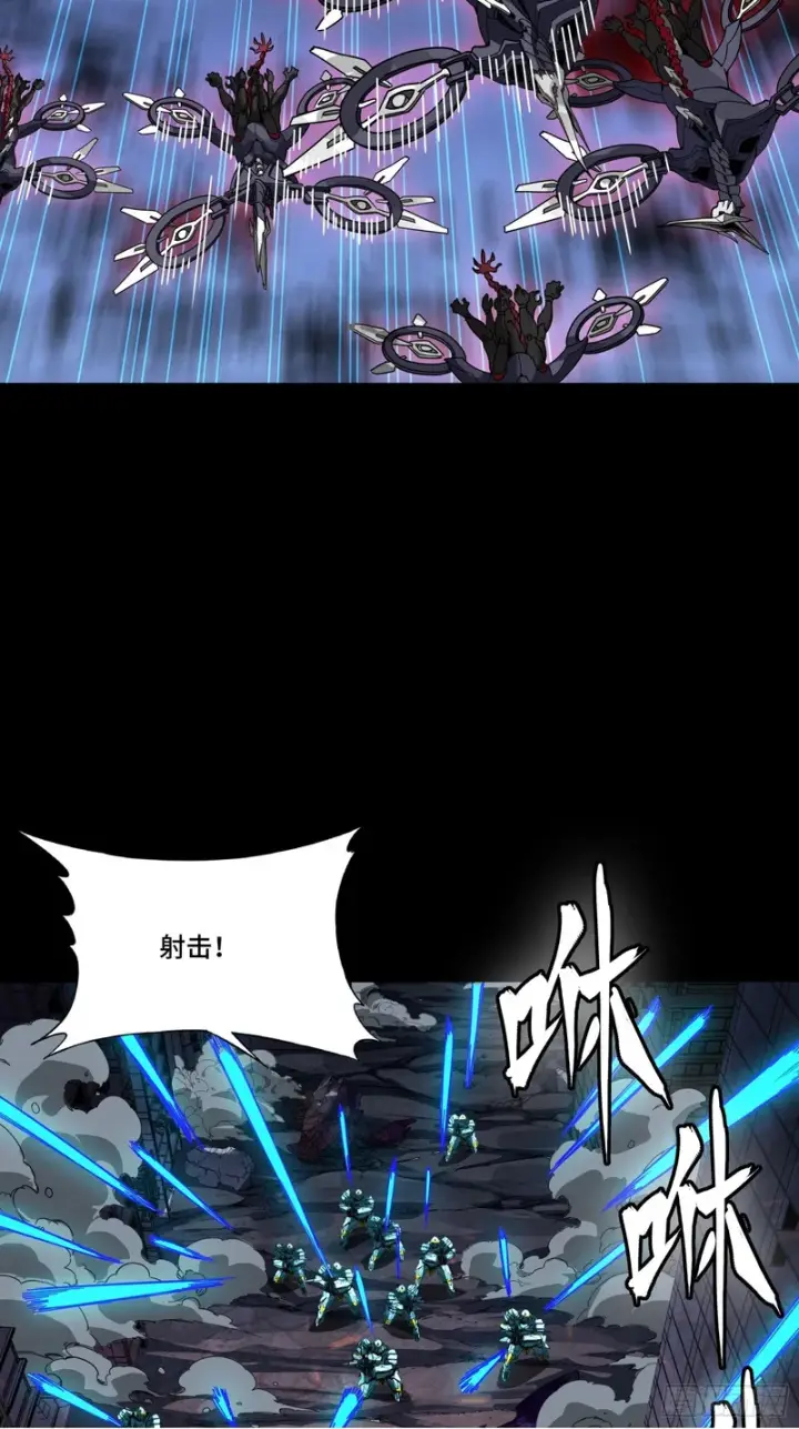 《星甲魂将传》344 宋府实力果然深不可测图100