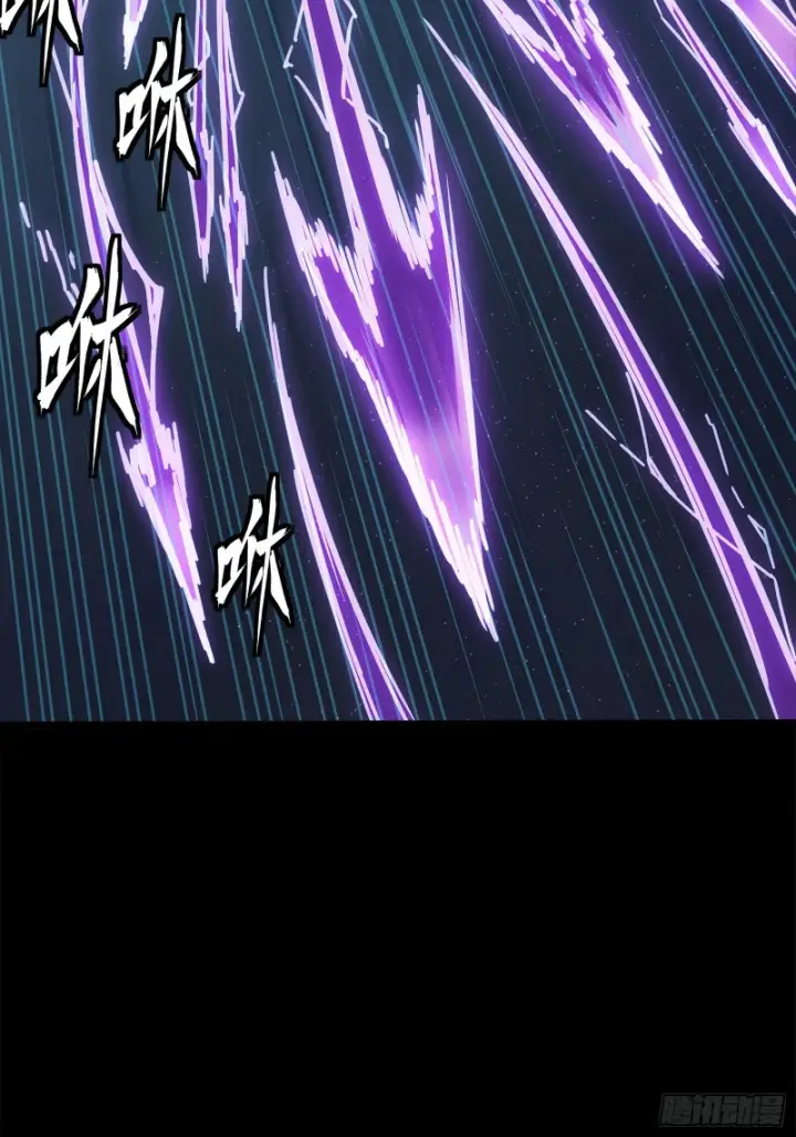 《星甲魂将传》344 宋府实力果然深不可测图107
