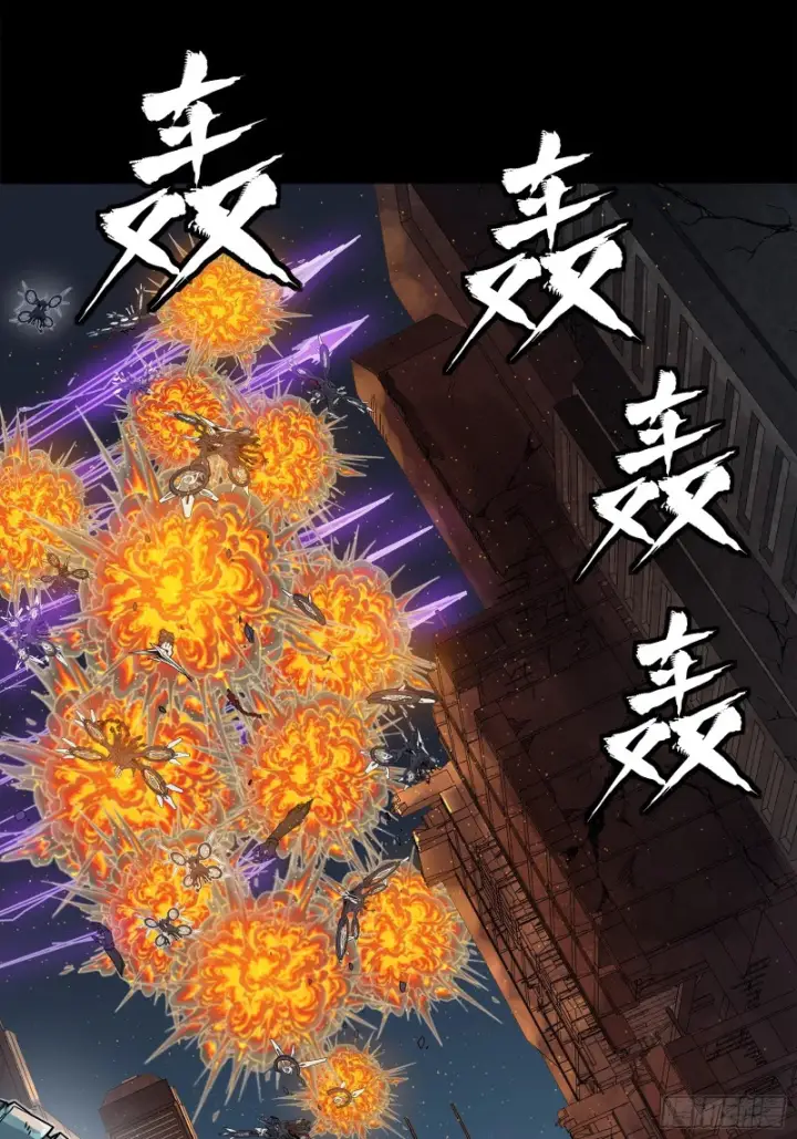 《星甲魂将传》344 宋府实力果然深不可测图108