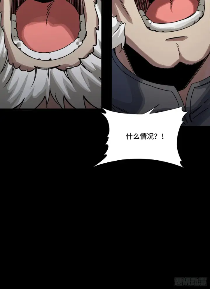 《星甲魂将传》344 宋府实力果然深不可测图111