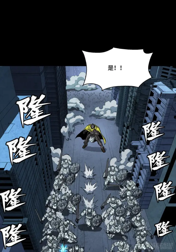 《星甲魂将传》344 宋府实力果然深不可测图12