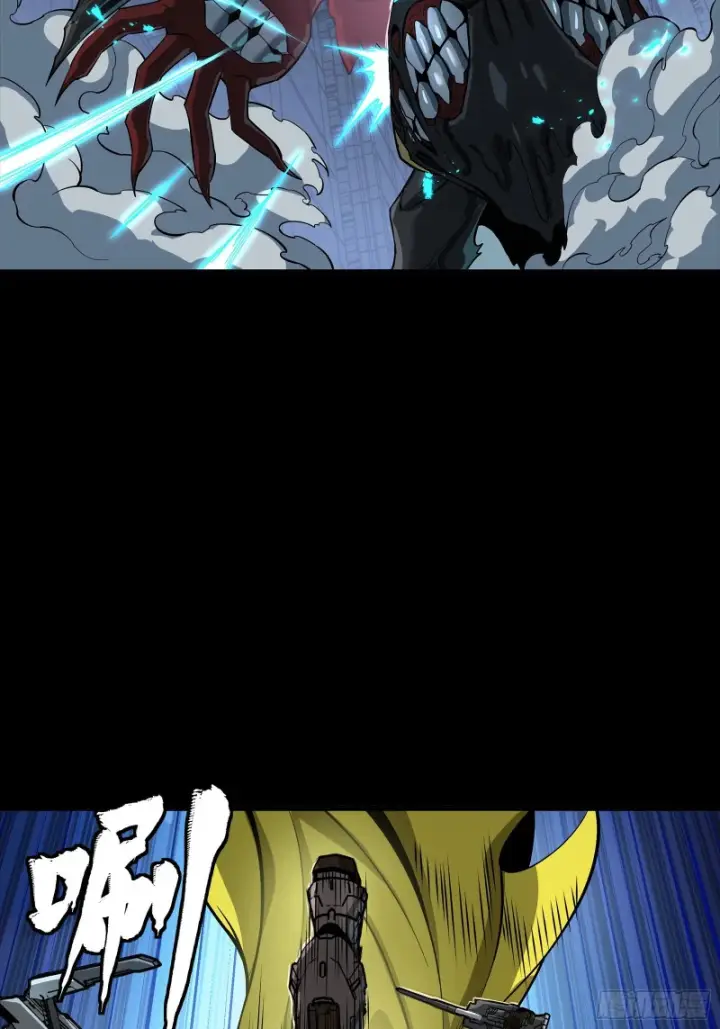 《星甲魂将传》344 宋府实力果然深不可测图19