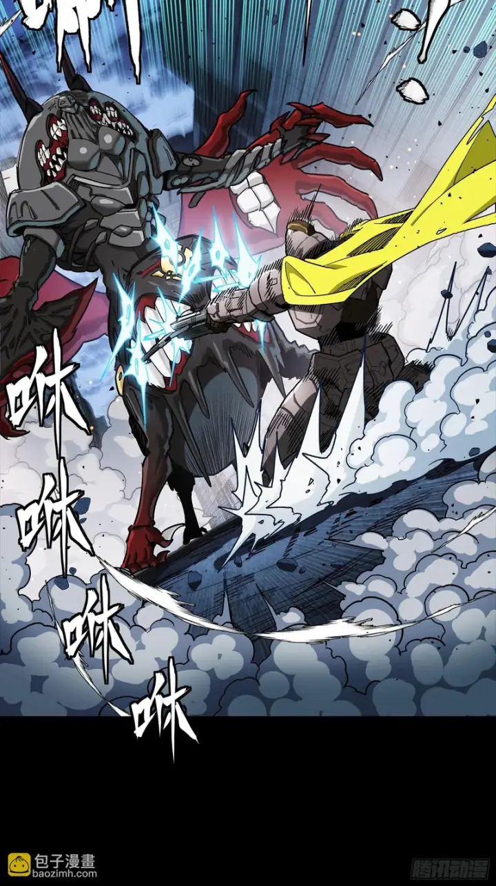《星甲魂将传》344 宋府实力果然深不可测图27