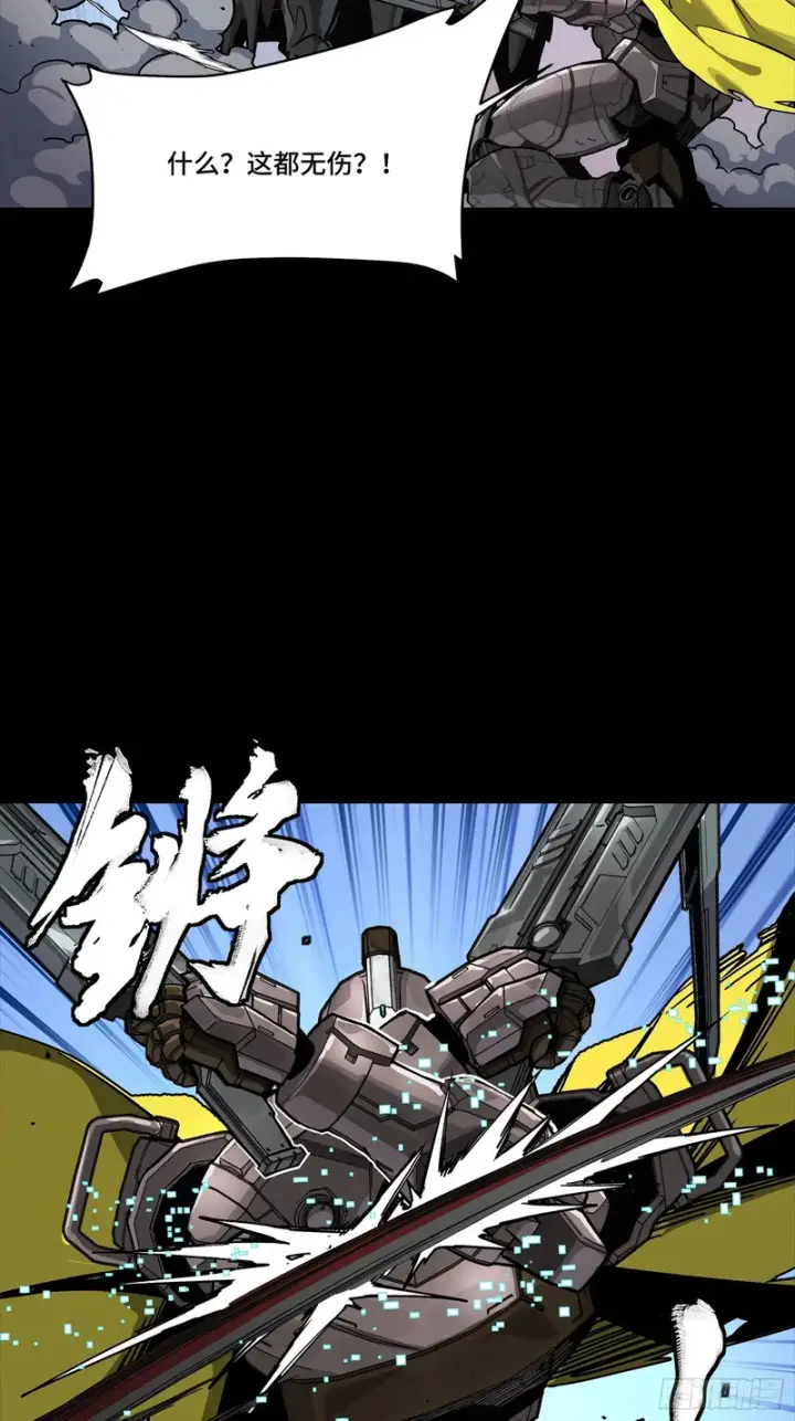 《星甲魂将传》344 宋府实力果然深不可测图29