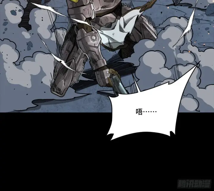 《星甲魂将传》344 宋府实力果然深不可测图35