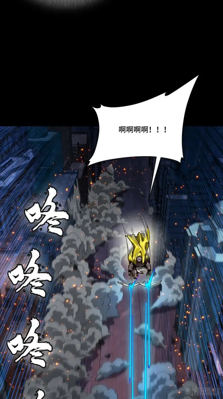 《星甲魂将传》344 宋府实力果然深不可测图37
