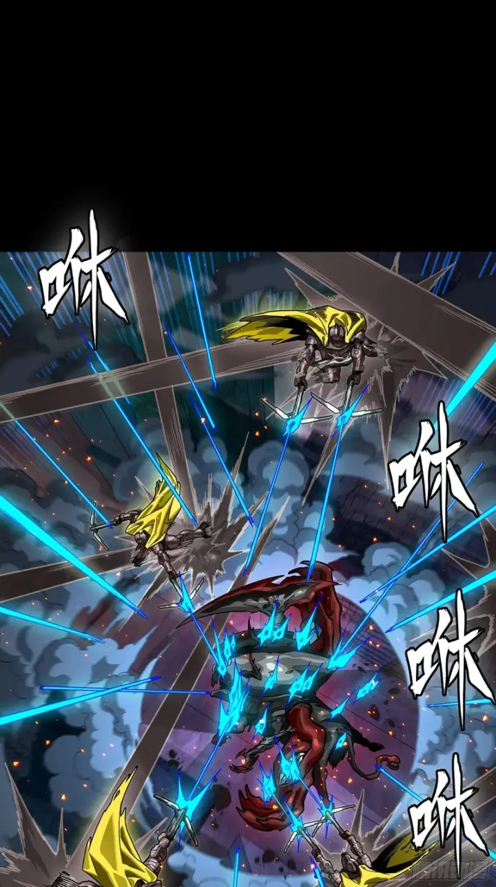 《星甲魂将传》344 宋府实力果然深不可测图40