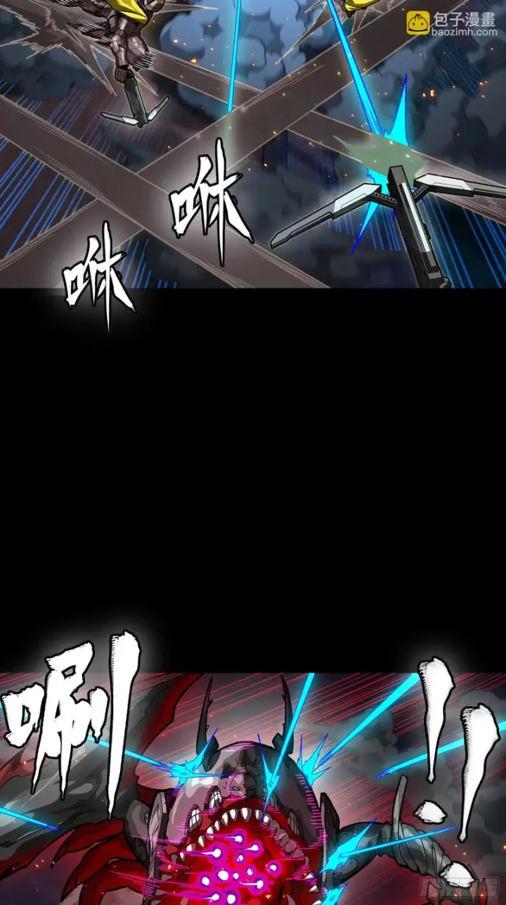 《星甲魂将传》344 宋府实力果然深不可测图41