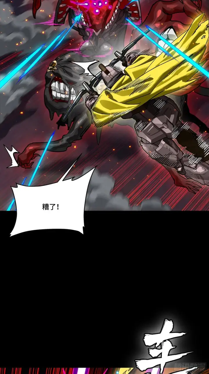 《星甲魂将传》344 宋府实力果然深不可测图42