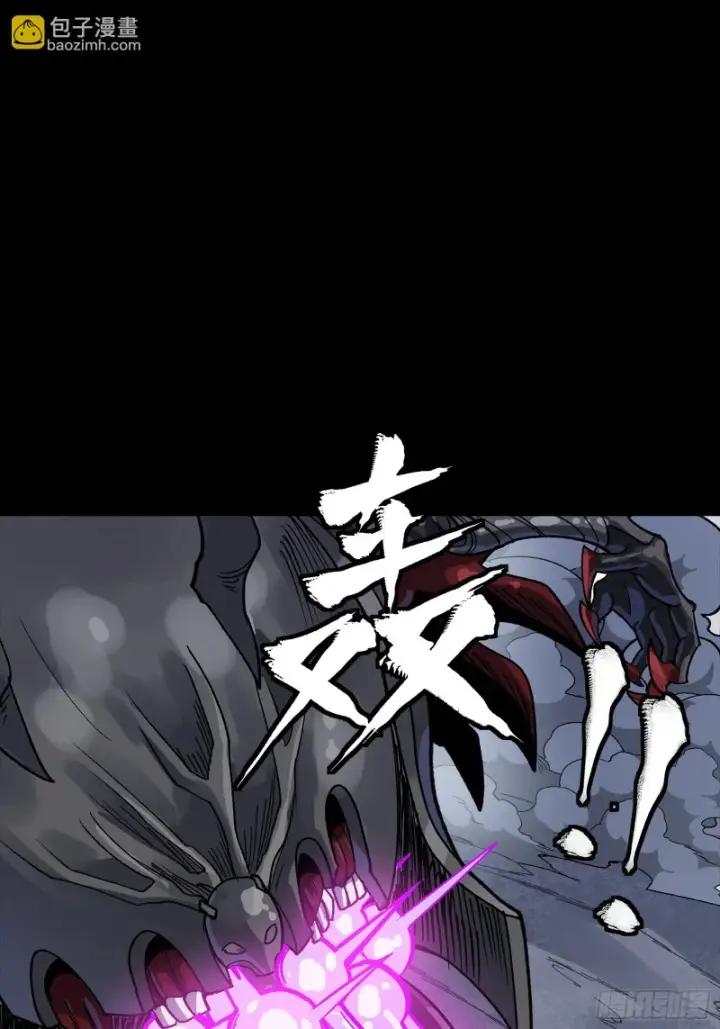 《星甲魂将传》344 宋府实力果然深不可测图49