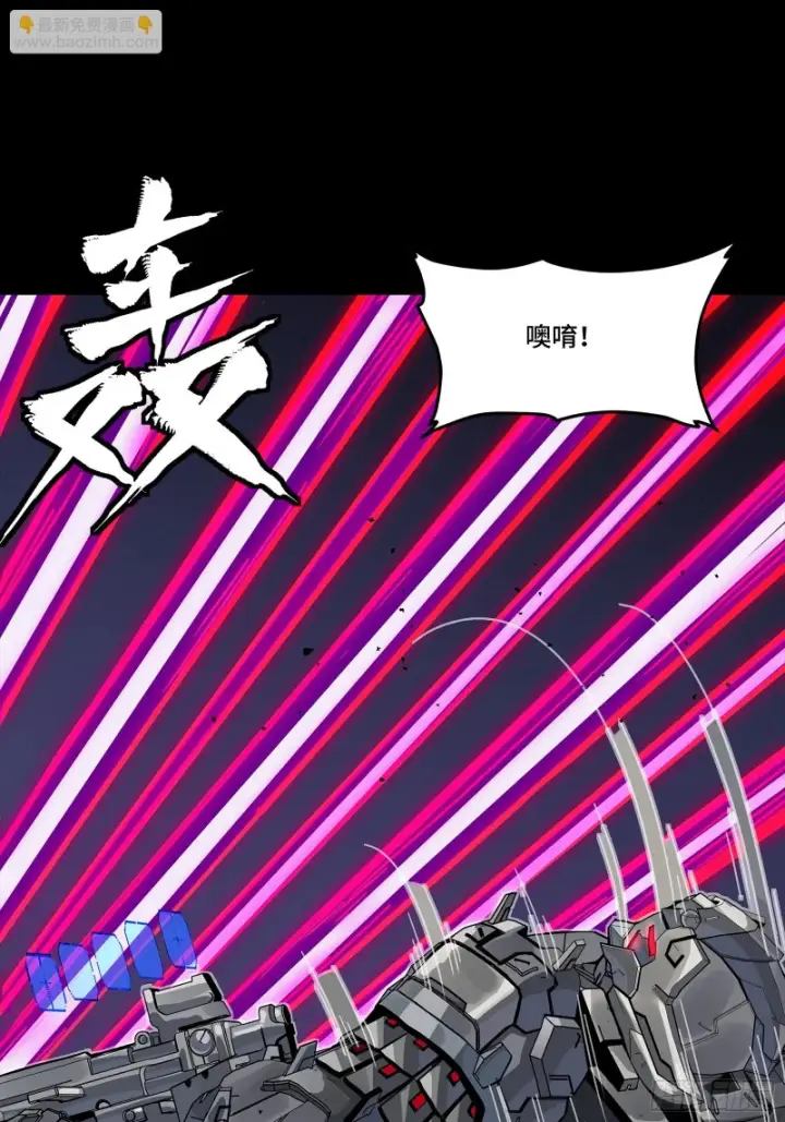 《星甲魂将传》344 宋府实力果然深不可测图71