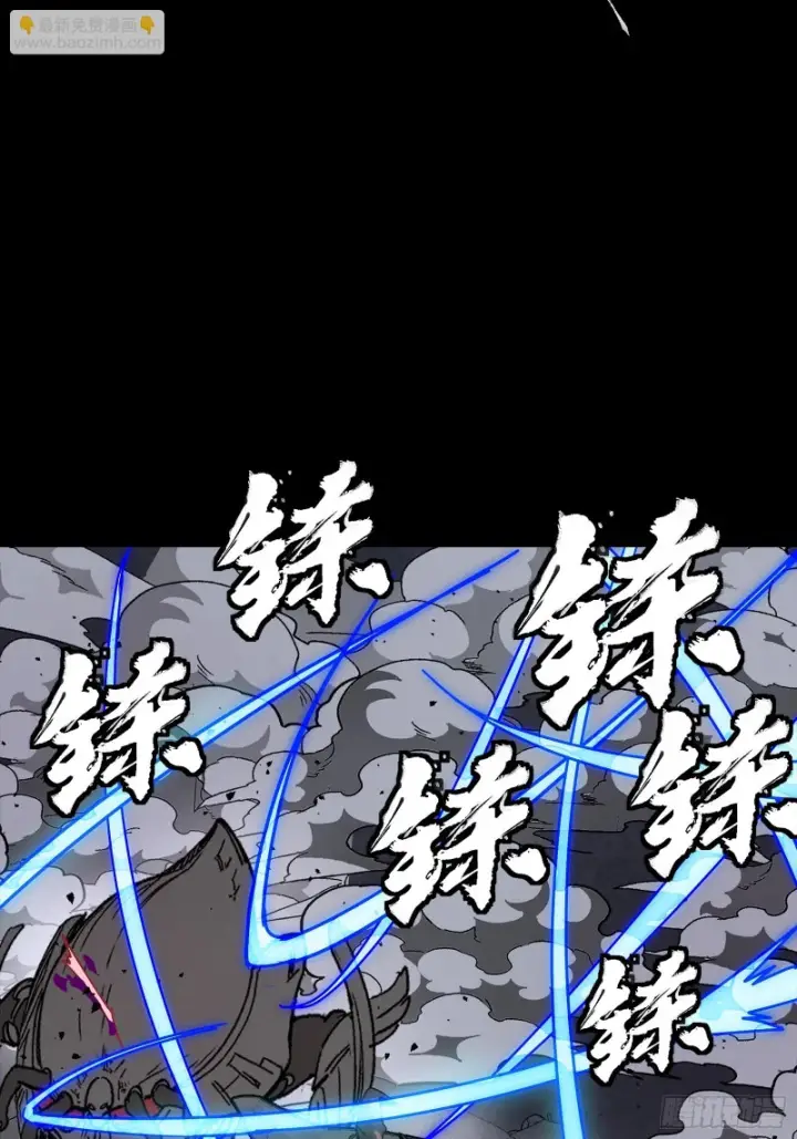 《星甲魂将传》344 宋府实力果然深不可测图79